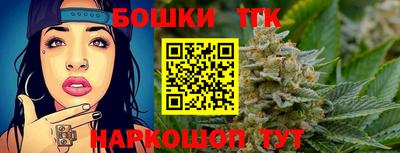 бутират Апрелевка