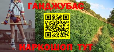 гашиш Заводоуковск