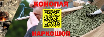 гашиш Заводоуковск