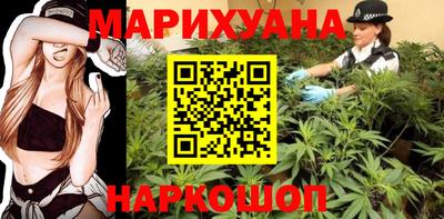 гашиш Заводоуковск