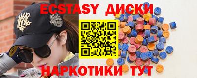 гашиш Заводоуковск
