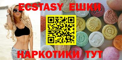 индика Жуковский