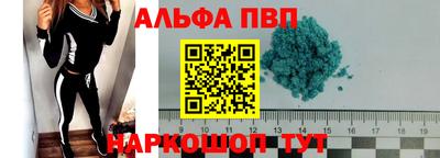 MESCALINE Аргун