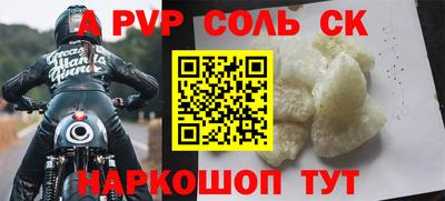 2c-b Заволжье
