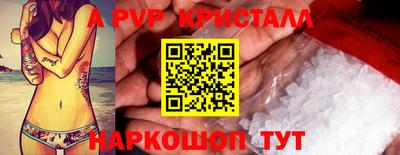 индика Жуковский
