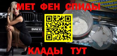 MESCALINE Аргун