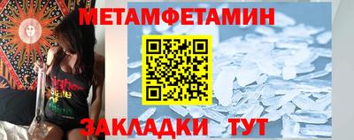 MESCALINE Аргун