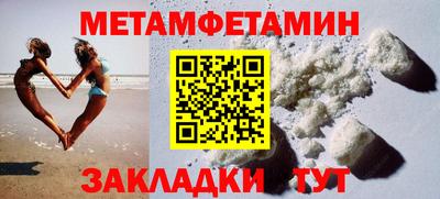 индика Жуковский