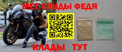 MESCALINE Аргун