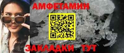 бутират Апрелевка