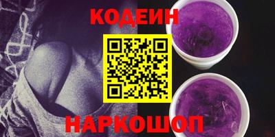 2c-b Заволжье