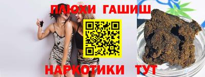 индика Жуковский