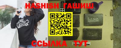 MESCALINE Аргун