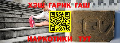 гашиш Заводоуковск