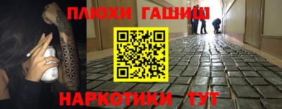 spice Апшеронск