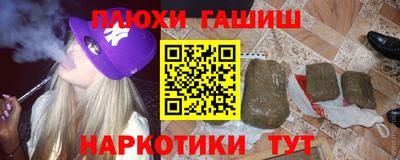 индика Жуковский
