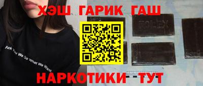индика Жуковский