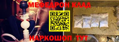 индика Жуковский
