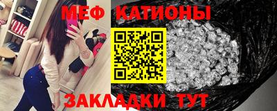 spice Апшеронск