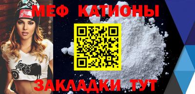 MESCALINE Аргун