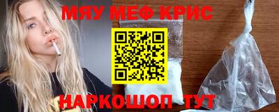 spice Апшеронск