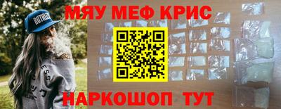 бутират Апрелевка