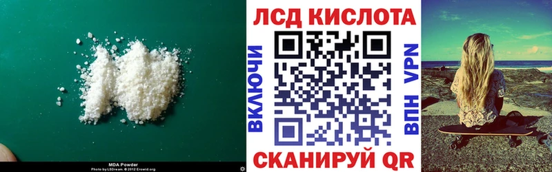LSD-25 экстази кислота  Ростов-на-Дону 