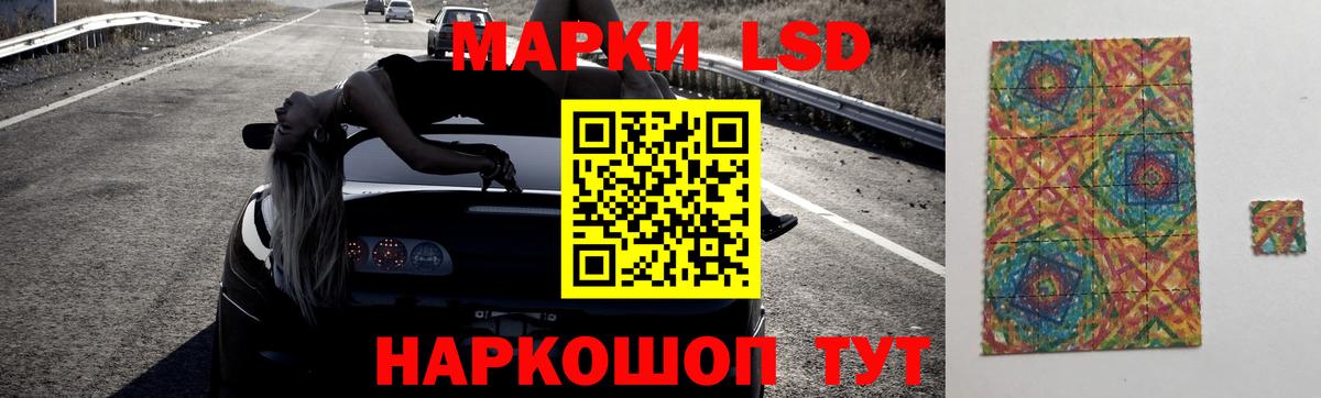 ЛСД экстази  LSD-25 экстази кислота  blacksprut tor  LSD-25 экстази кислота  Ростов-на-Дону 