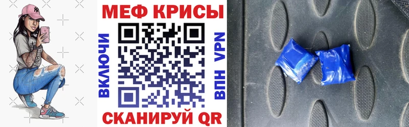 blacksprut как войти  магазин продажи   Ростов-на-Дону  Меф мука 