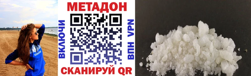 МЕТАДОН кристалл  даркнет сайт  Ростов-на-Дону 