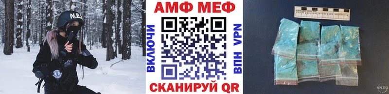 кракен   Ростов-на-Дону  МЕТАМФЕТАМИН Декстрометамфетамин 99.9% 