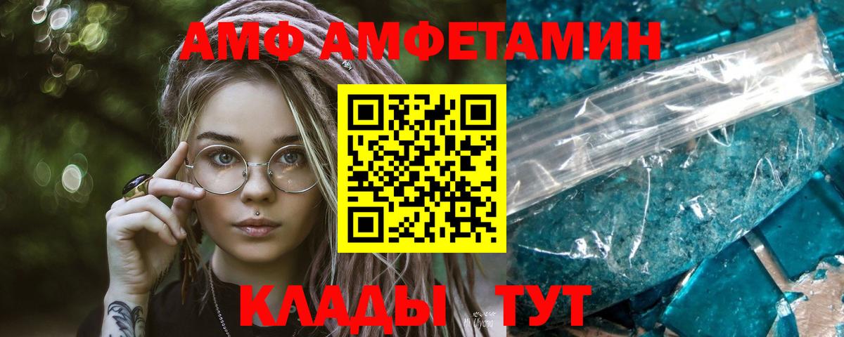 А ПВП СК   Канабис  Меф МЯУ МЯУ   COCAIN  Ростов-на-Дону  Гашиш  Вход с VPN 