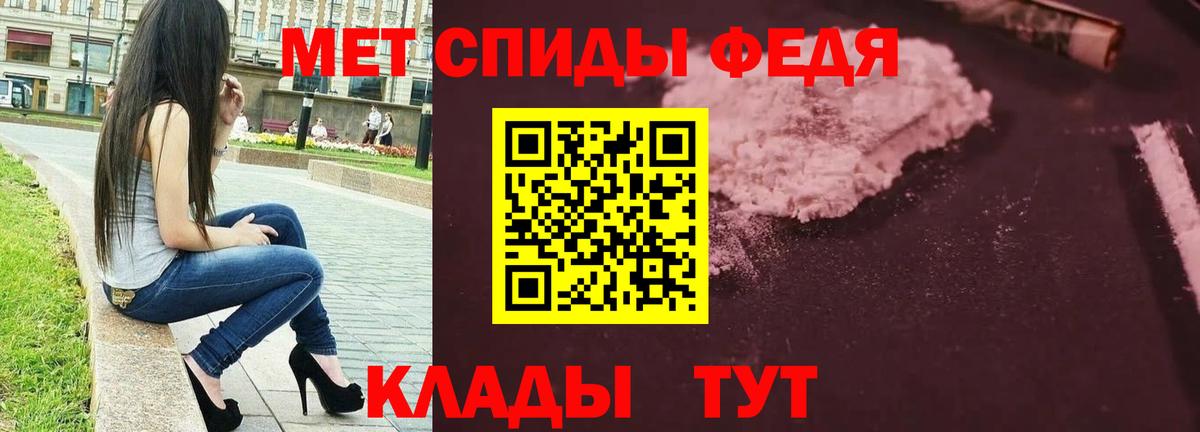 Первитин мет  Первитин мет  Ростов-на-Дону 