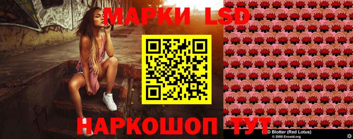 Марки 25I-NBOMe 1,8мг Ростов-на-Дону