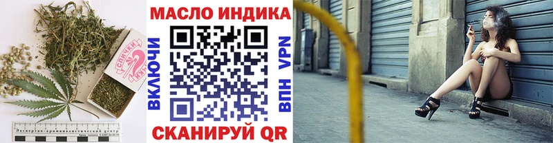 Дистиллят ТГК THC oil  это Telegram  Ростов-на-Дону 